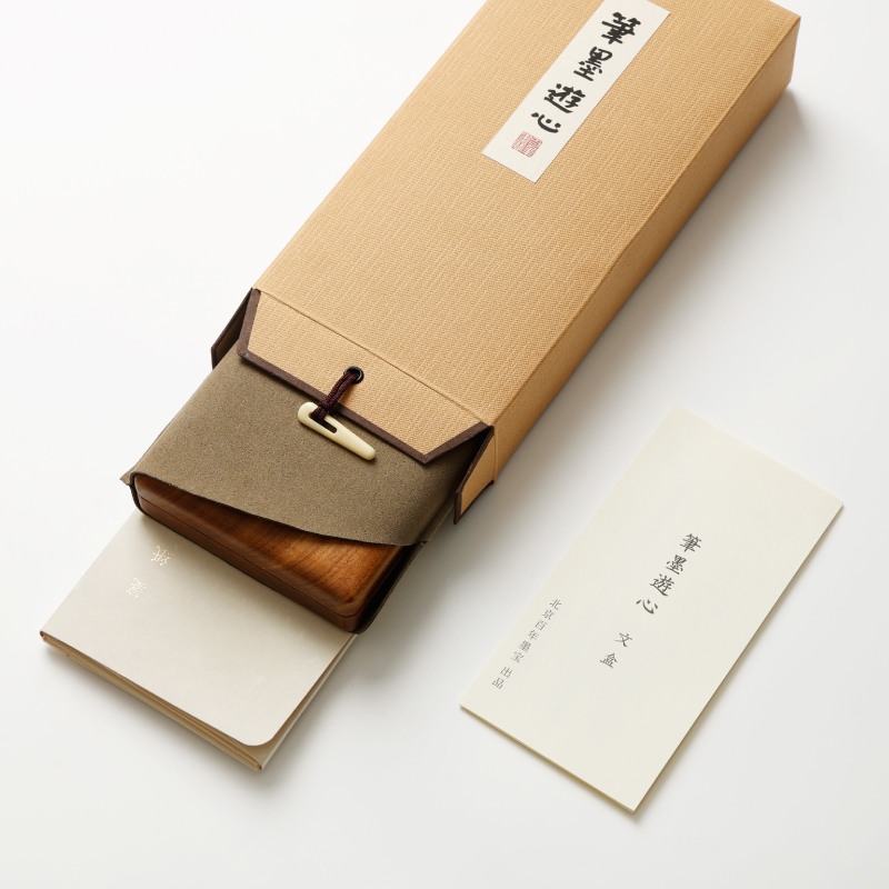 笔墨游心文盒套装 带盖砚台歙砚毛笔墨块墨条徽墨 文房四宝套装大