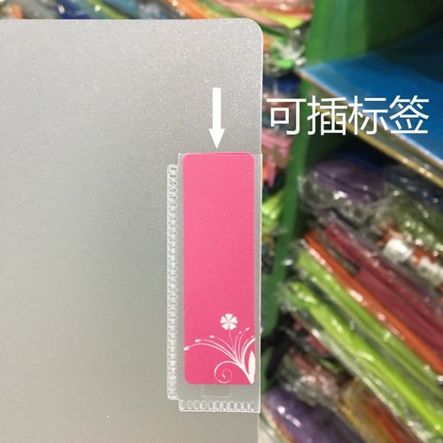 A4单页夹单片文件夹加厚磨砂半透明L型文件套可插标签学生简历夹