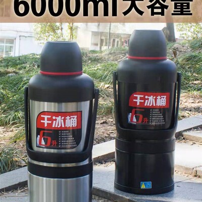 【6L干冰桶壶】不锈钢大口径保温储存10斤干冰赠送干冰夹网红特质