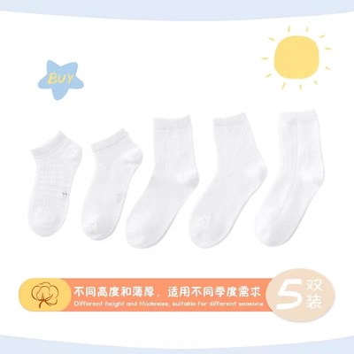 六指鼠儿童袜子夏季薄款纯棉中大童网眼中筒袜男童女童学生白色袜
