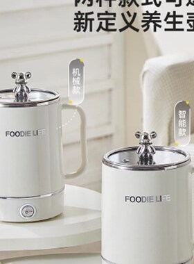 便携式旅行烧水杯养生杯电热智能保温泡茶一键式小型炖煮水壶宿舍