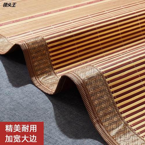 席子凉席竹席硬宿舍床商用防滑加厚软垫床垫子竹板竹凉席透气夏天