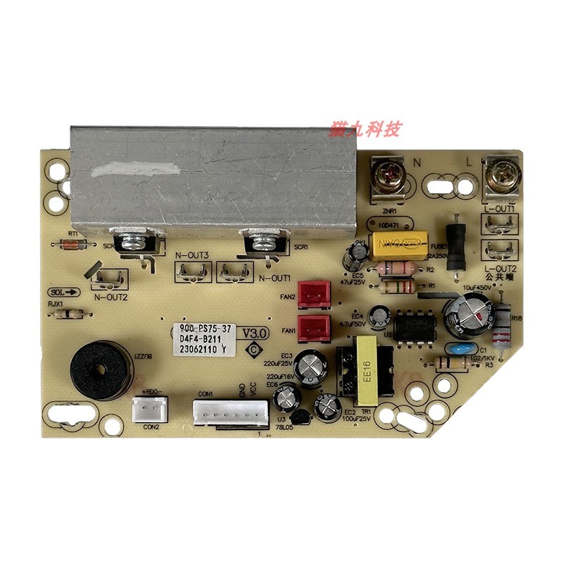 【通用3500W电陶炉主板】触控板线控器灯板电炉万能线路板