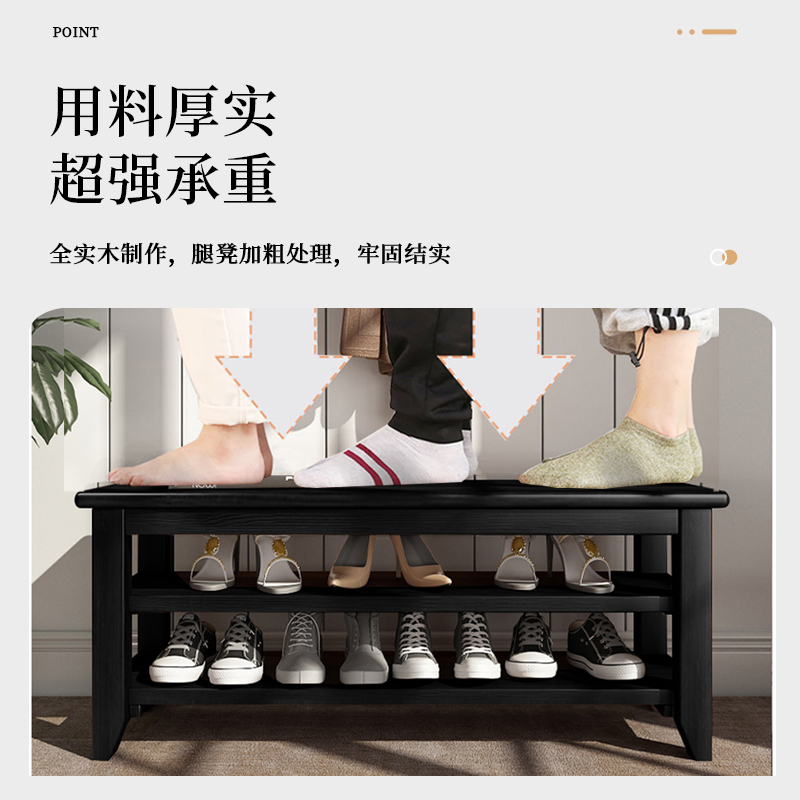 美式全实木入户换鞋凳家用门口可坐穿鞋凳子坐凳鞋柜进门玄关鞋架