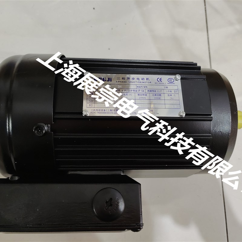 刀库电机 M3A404 0.37KW  GONGJI电机刹车电机