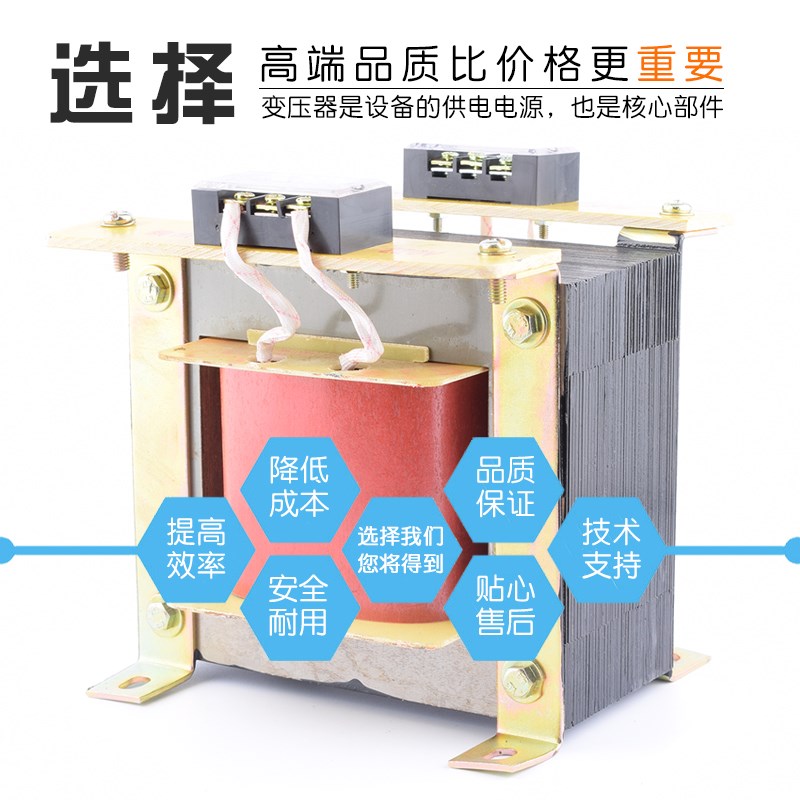 同迈BK-5000VA控制变压器220V转24V单相隔离变压器380V转220V 5KW