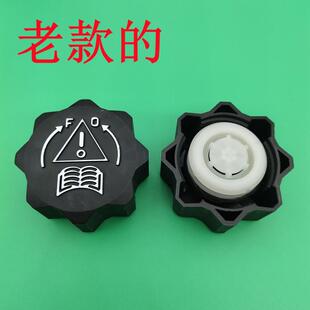 适配标致307世嘉308标志3008凯旋508C5C2/206水箱盖408副付水壶盖