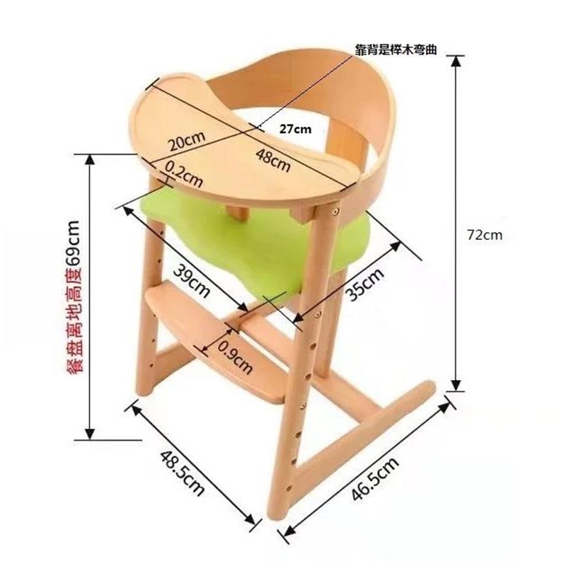 儿童餐椅成长椅可调节榉木实木桌椅无需安装婴儿餐椅