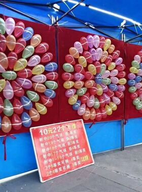 打气球夜市摆地摊设备庙会摆摊汽球靶子挡布飞镖扎气打气筒镖板1