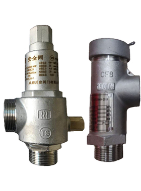 KDA22F-40P成都川空低温KDA21F-40P不锈钢泄压阀液氮弹簧式安全阀