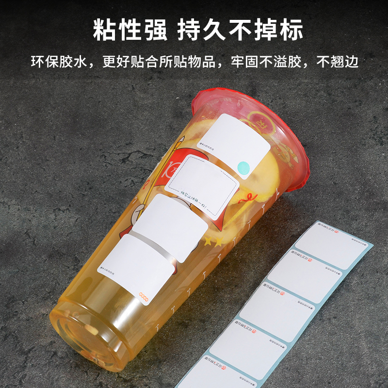不干胶热敏标签纸条码打印机奶茶店服装仓库价签贴纸卷纸