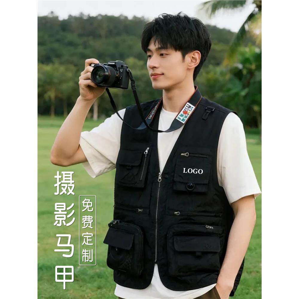 摄影马甲工作服定制印log