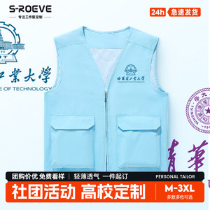 高端夏季薄工作服马甲定