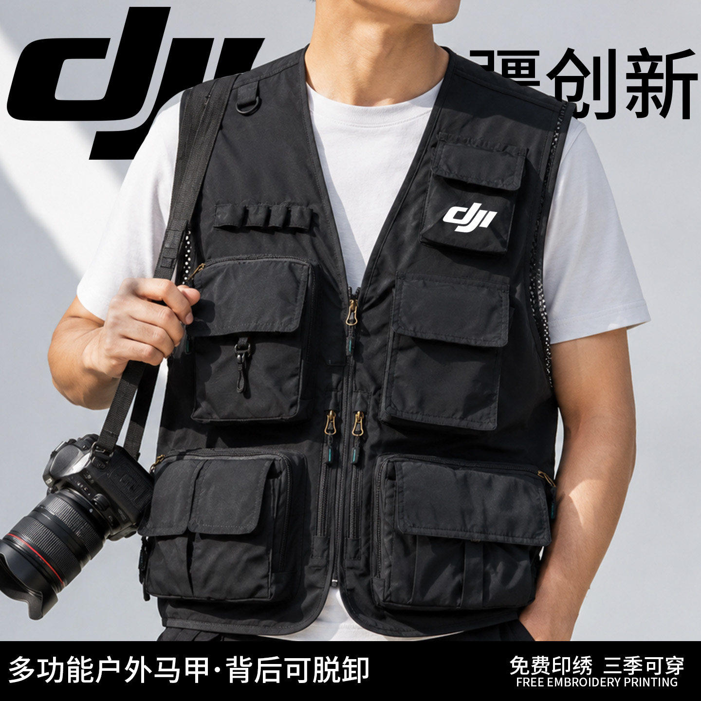 新款高端户外多口袋马甲钓鱼登山摄影师工装背心定制印logo工作服