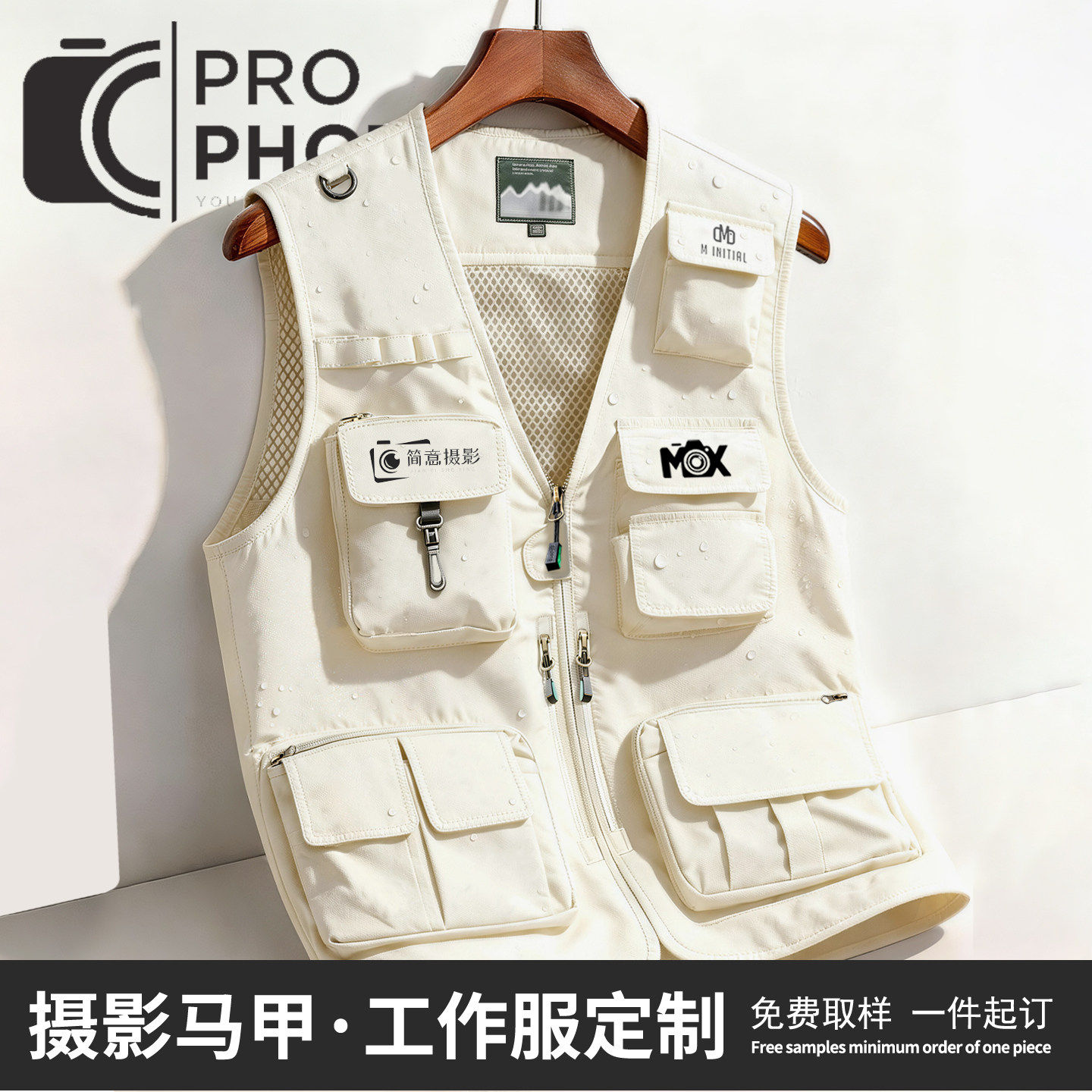 高端马甲工作服定制印字摄影师广告传媒宣传活动电竞饭厅工装背心