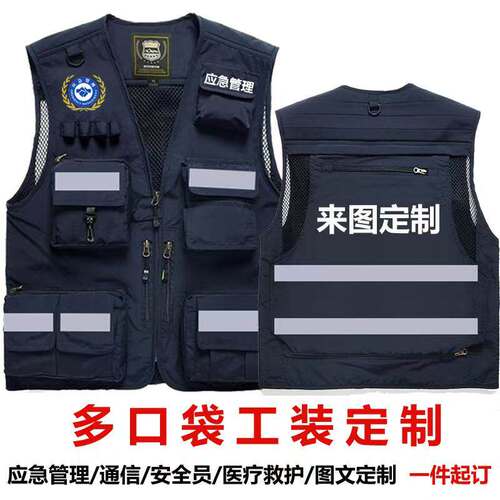 定制反光马甲印logo安全