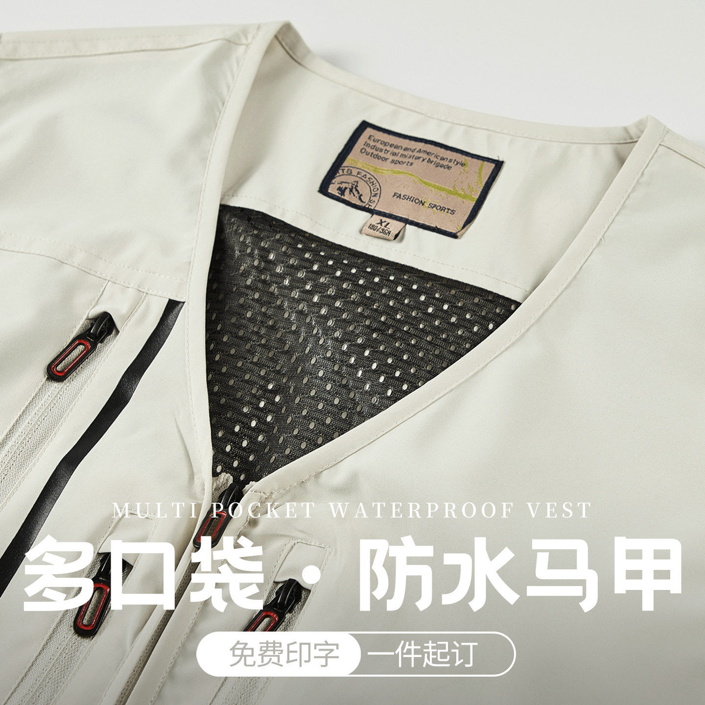 马甲工作服定制印logo户