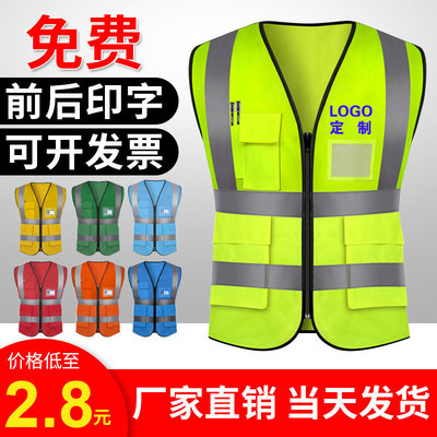 安宕反光衣服背心马甲安