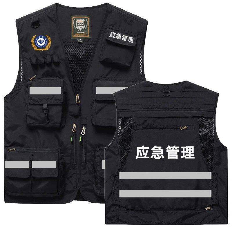 反光马甲定制印Logo应急
