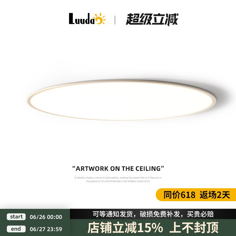 圆形客厅主灯简约现代大气超大1米直径led超亮大灯超薄大厅吸顶灯