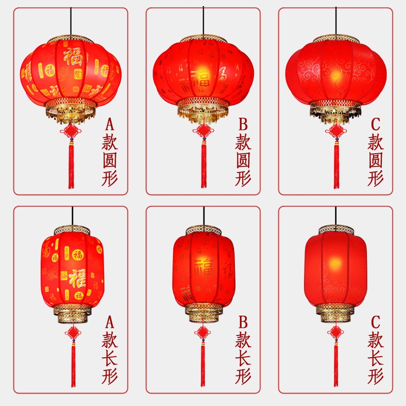 中式红灯笼户外防水走廊大门阳台新年结婚乔迁羊皮红色挂led吊灯