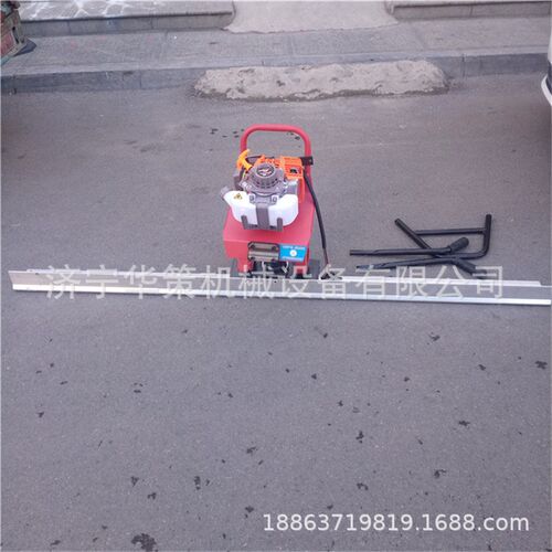 华策牌地坪路面振平尺后拉式振动尺 XLZ-25U水泥地面振动尺