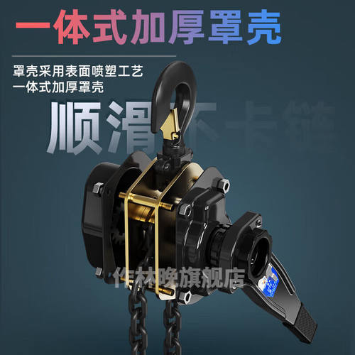 手扳葫芦紧线器手拉吊葫芦起重手板拉紧器手动手摇倒链1/2/3吨6加