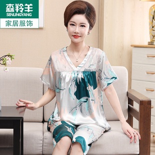 女士睡衣冰丝短袖夏季休闲薄款中老年妈妈七N分裤家居服真丝绸夏