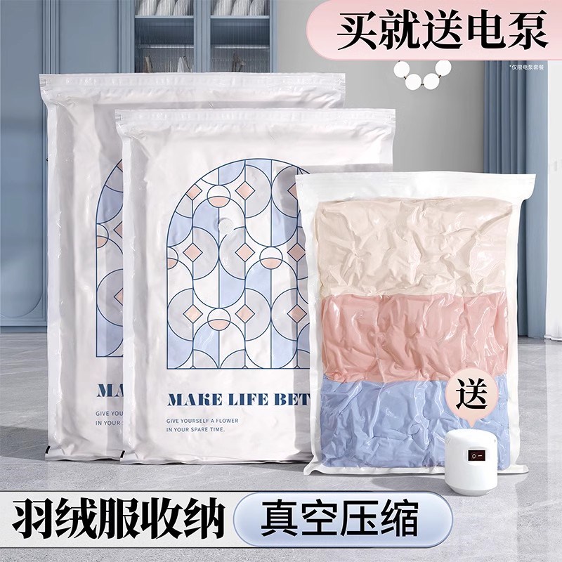 真空压缩c袋收纳袋加厚被子衣服神器打包抽空气棉被羽绒服专用袋
