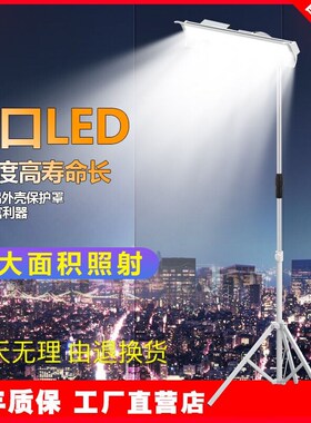 12v伏led夜市地摊灯超亮长条摆摊用的照明灯48v60v户外防水电瓶灯
