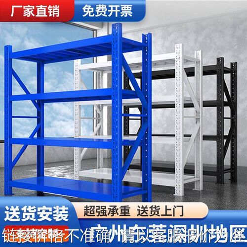 京粤仓储货架置物架多层加厚仓库铁架储物架货物架快X递服装货架