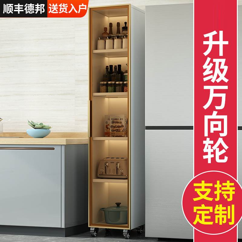 厨房置物架落地多层冰箱窄缝隙整体橱柜玻璃门微波炉锅具收纳.夹