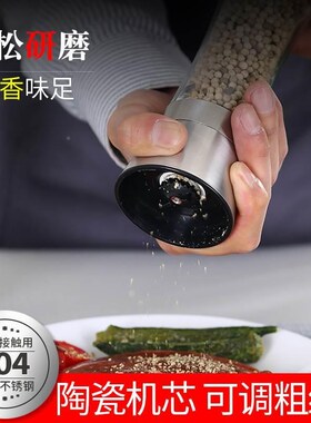 黑芝椒32762麻粉碎机打胡椒超机手动研磨器家粉用楜粉椒机细白糊