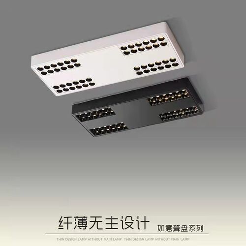 极简超薄无主灯客厅轻奢照明卧室斗胆灯防眩明装射灯吸顶led天花