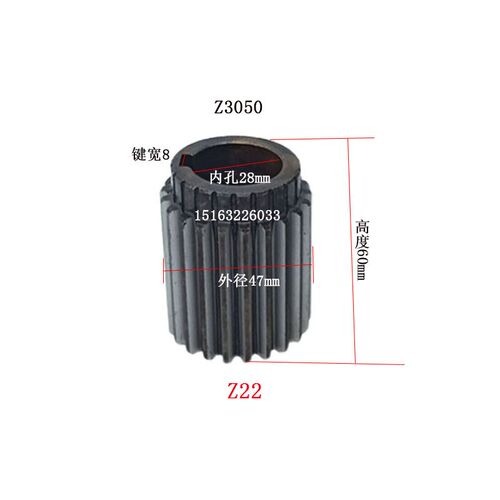 滕州摇臂钻床3032Z3040X13Z3050主轴箱电机齿轮R配件Z21齿电机齿