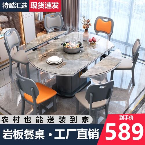 轻奢餐桌椅餐f桌简约组合伸缩现代折叠饭桌圆桌家用岩板小户型桌