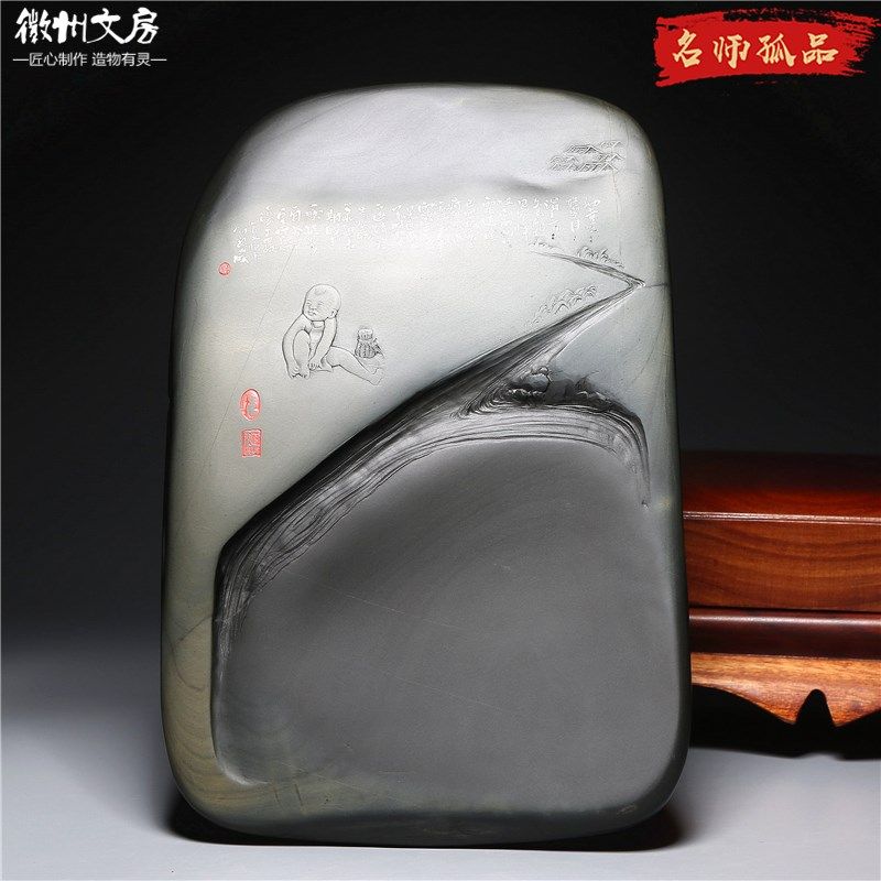 孤品名师老坑砚台/童趣/精v品原石歙砚籽料天然高档文房收藏端砚图片
