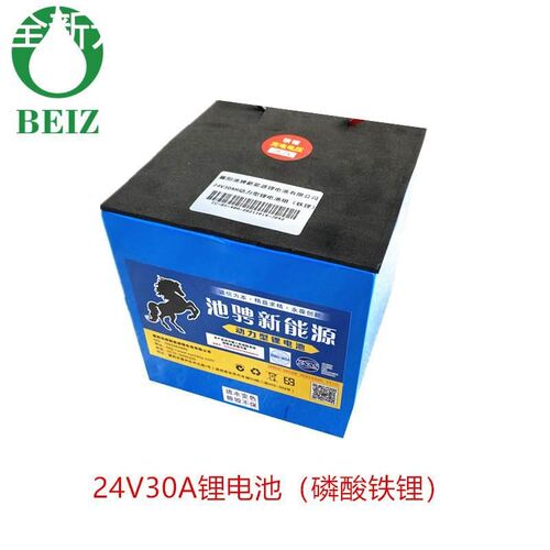新款轮椅轮椅24V车配件电压电t池12A铅酸20A/30A/60A锂电池电瓶新