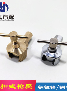 平扣式黄油嘴 旋转柄油枪头 DIN3404 黄油枪加油嘴 平扣油枪头子