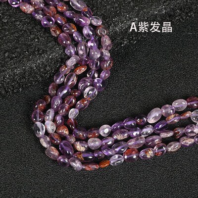 6*8mm紫发晶白水晶椭形圆珠子铜发晶紫晶椭圆珠