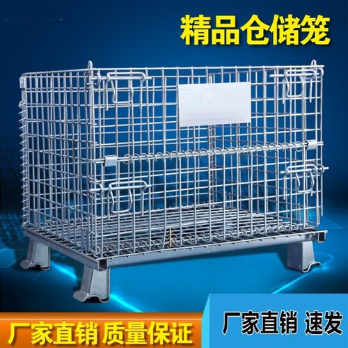 仓储笼折叠铁框快递分q拣框铁笼仓库笼物流台车金属镀锌网格周转