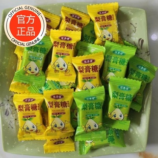 梨膏糖官方旗舰店正品正宗陈果佬手工独立包装梨膏糖砂板糖薄荷糖