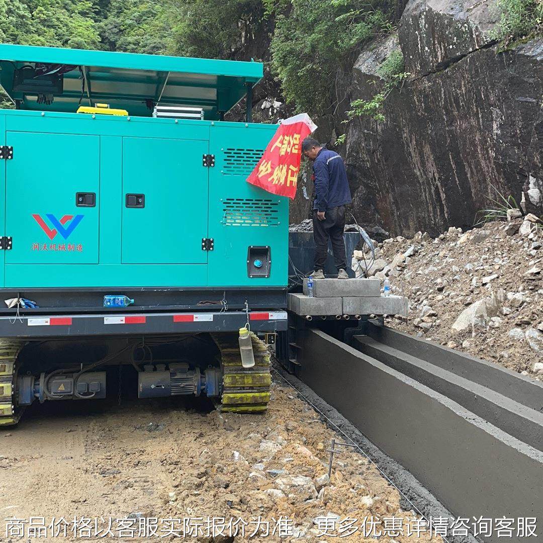 全自动路沿石滑模机 农田公路排灌设备 高速防撞墙滑模机,农机/农具/农膜,收割机械,淘宝优惠券,粉丝福利购,淘宝优惠卷