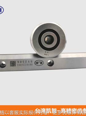 v型滚轮导轨 V形滚轮VR15滚轮 V轨导轨齿条 商