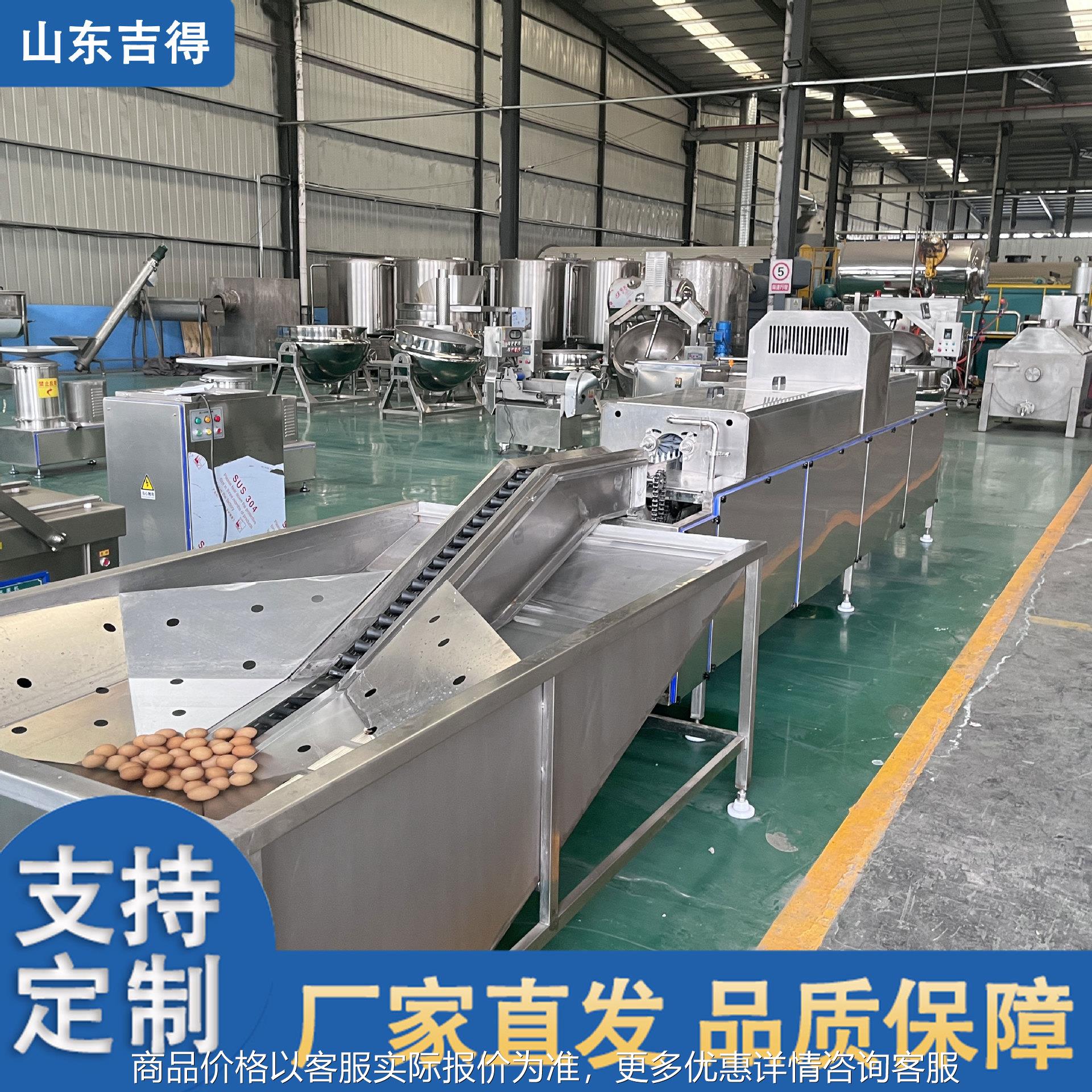 活珠子蛋品清洗机 松花蛋清洗风干消毒机 304不锈钢鸡蛋洗蛋机