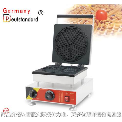 华夫饼机松饼机心形华夫炉华夫炉松饼机设备心形华夫饼电烤炉