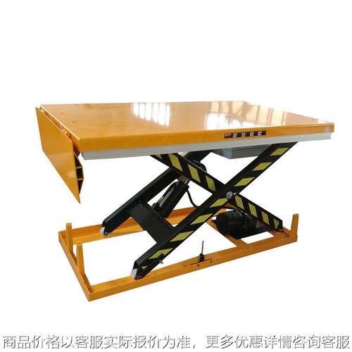 升降平台 固定剪叉式升降机 工厂车间仓库液压货梯 大货装卸提升