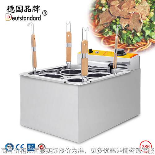 商用双缸/四缸煮面炉 关东煮炉 麻辣烫设备 电热四缸牛腩粉煮面炉