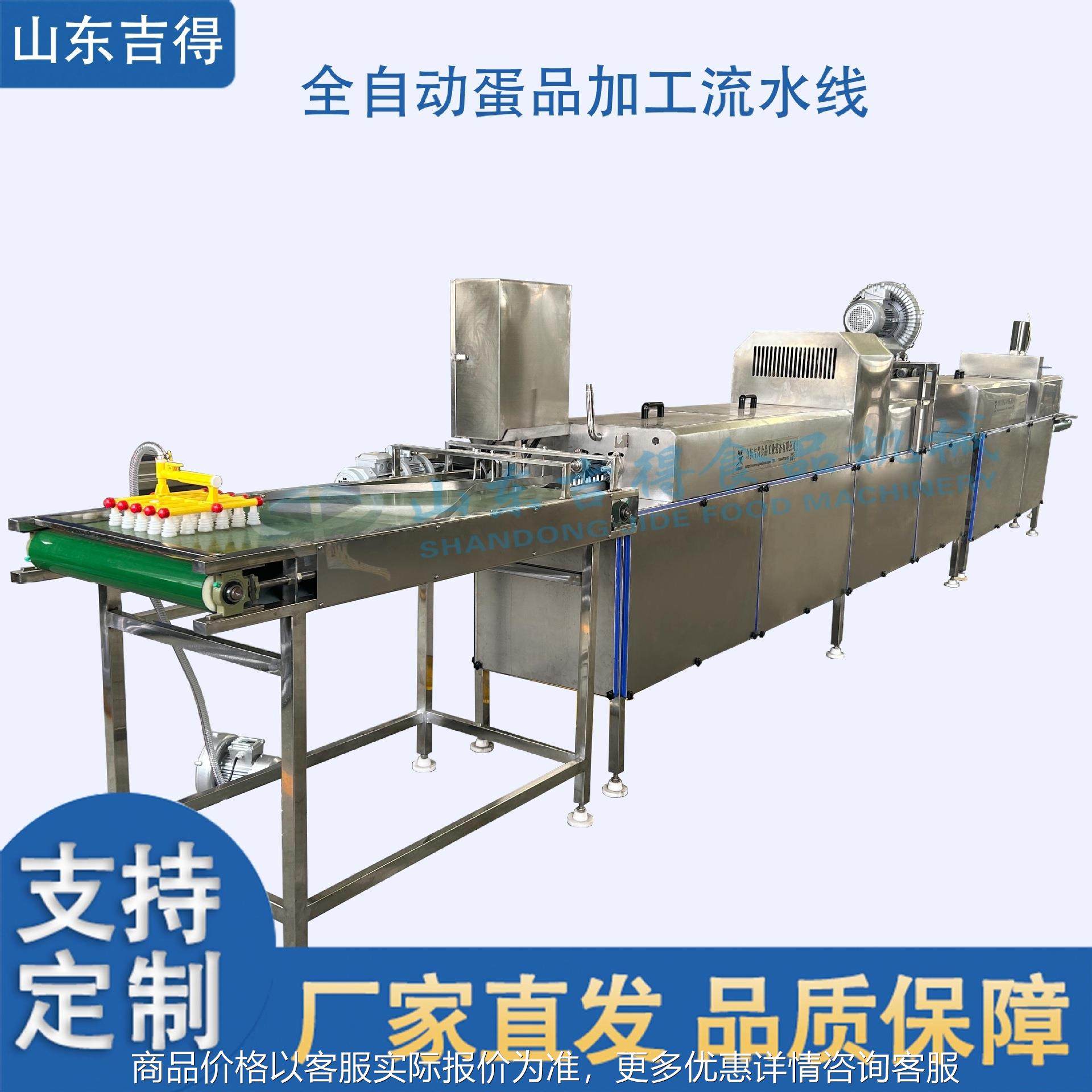 鸡蛋鸭蛋鹅蛋洗蛋机 污泥蛋清洗风干流水线 无菌蛋筛选清洗洗蛋机,农机/农具/农膜,农用防护器具,淘宝优惠券,粉丝福利购,淘宝优惠卷