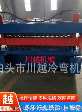现货压瓦机设备水波纹836-850双层压瓦机数控全自动彩钢压瓦机